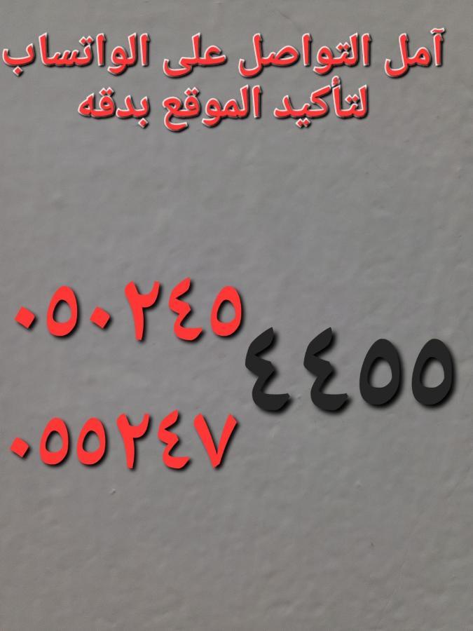درة نجد ببريده Buraidah Exteriör bild