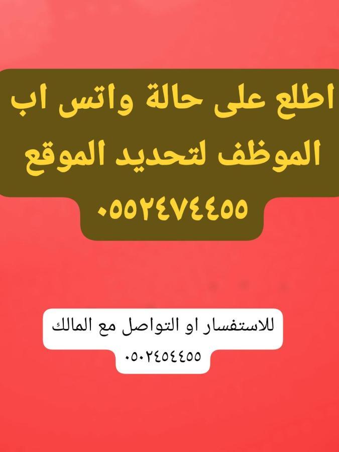 درة نجد ببريده Buraidah Exteriör bild